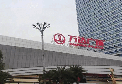 東莞萬(wàn)達(dá)廣場(chǎng)電纜橋架進(jìn)場(chǎng)