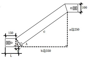 如何用三角函數(shù)計算橋架彎頭制作公式(圖4) 異形爬高彎計算方法