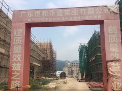 肇慶金陶工業(yè)區(qū)電纜橋架廠家進(jìn)場(chǎng)