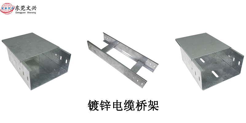 電纜橋架規(guī)格型號(hào)說(shuō)明書(shū)(圖5) 鍍鋅橋架展示圖