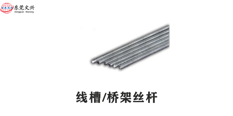 橋架配件圖片及名稱簡介(圖10) 絲桿圖片