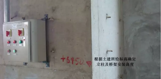 圖文解析電纜橋架安裝實(shí)例(圖13) 電纜橋架施工