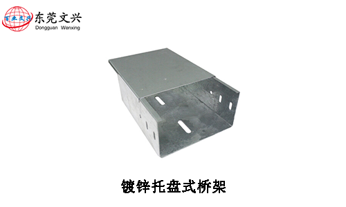 電纜橋架的型號(hào)和適用范圍(圖3) 托盤式橋架