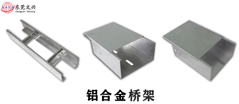 電纜橋架怎么防腐(圖1) 電纜橋架圖片